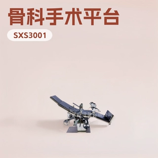 手术室侧面手术台骨科手术台外科手术床机械式苏新医疗SXS3001
