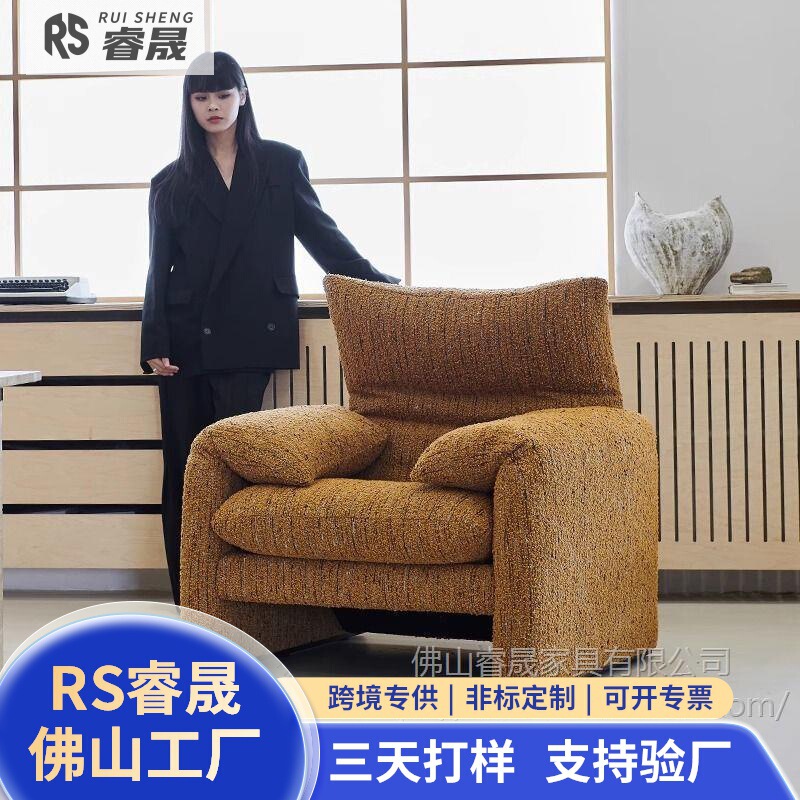 Ruisheng Minimalist Mid-Century Modern Malalunga Sofa Chair for Small Apartments, Balcony Folding Single Lazy Leisure Chair