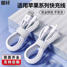 �m���O��iPhone13������15��Ʒ�O��14��늾�PD20w�֙C��䔵����