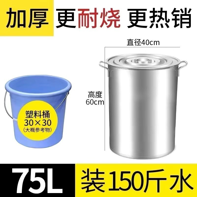 ステンレスの桶の丸い桶は蓋のスープの鍋の商用のスープの桶を持って家庭用のハロゲンのバケツの大容量の鍋のステンレスを厚くします。|undefined