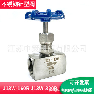 J13W-160R���P�����y316L���ݼy�߉�����y �x���y�{���yDN6 15