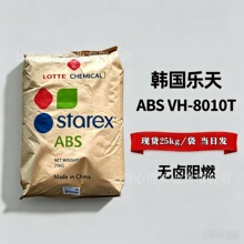 VH-0810T �n������o�u��ȼABS ������ ��늲������íh������
