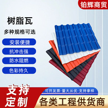 asa�ϳɘ�֬��pvc���Ϸ¹����������߄e�������r�巿�һ�w��