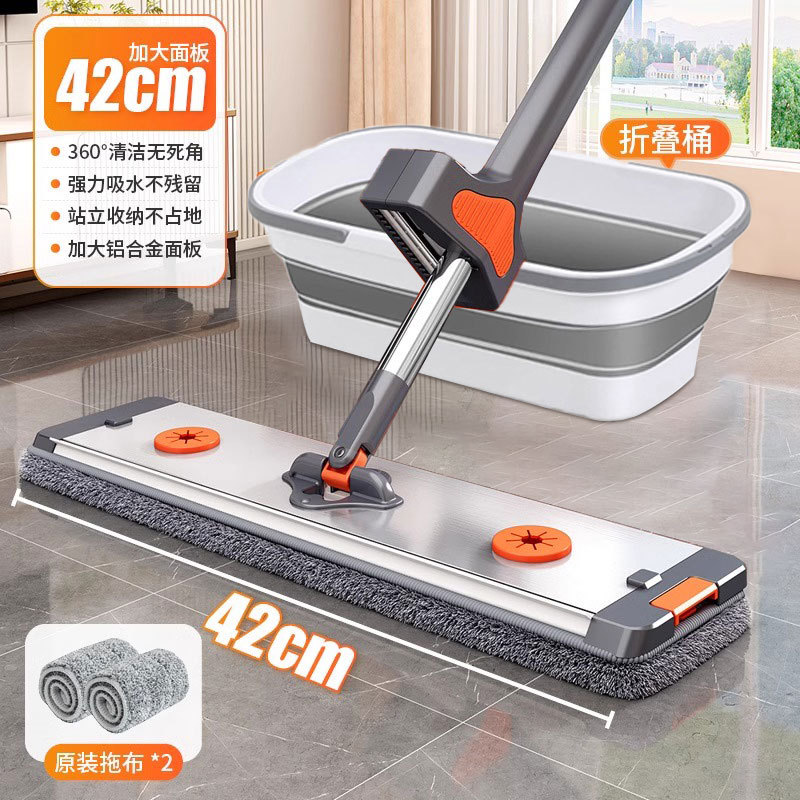[42cm 알루미늄 합금 패널 + 걸레통] + 걸레 2개 + 걸레 클립 1개