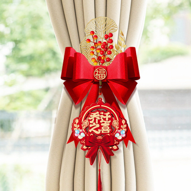 La alegría de la inauguración de la casa, correas de cortina decorativas, accesorios de decoración de la nueva casa, accesorios de ceremonia de mudanza de la casa, regalos de inauguración