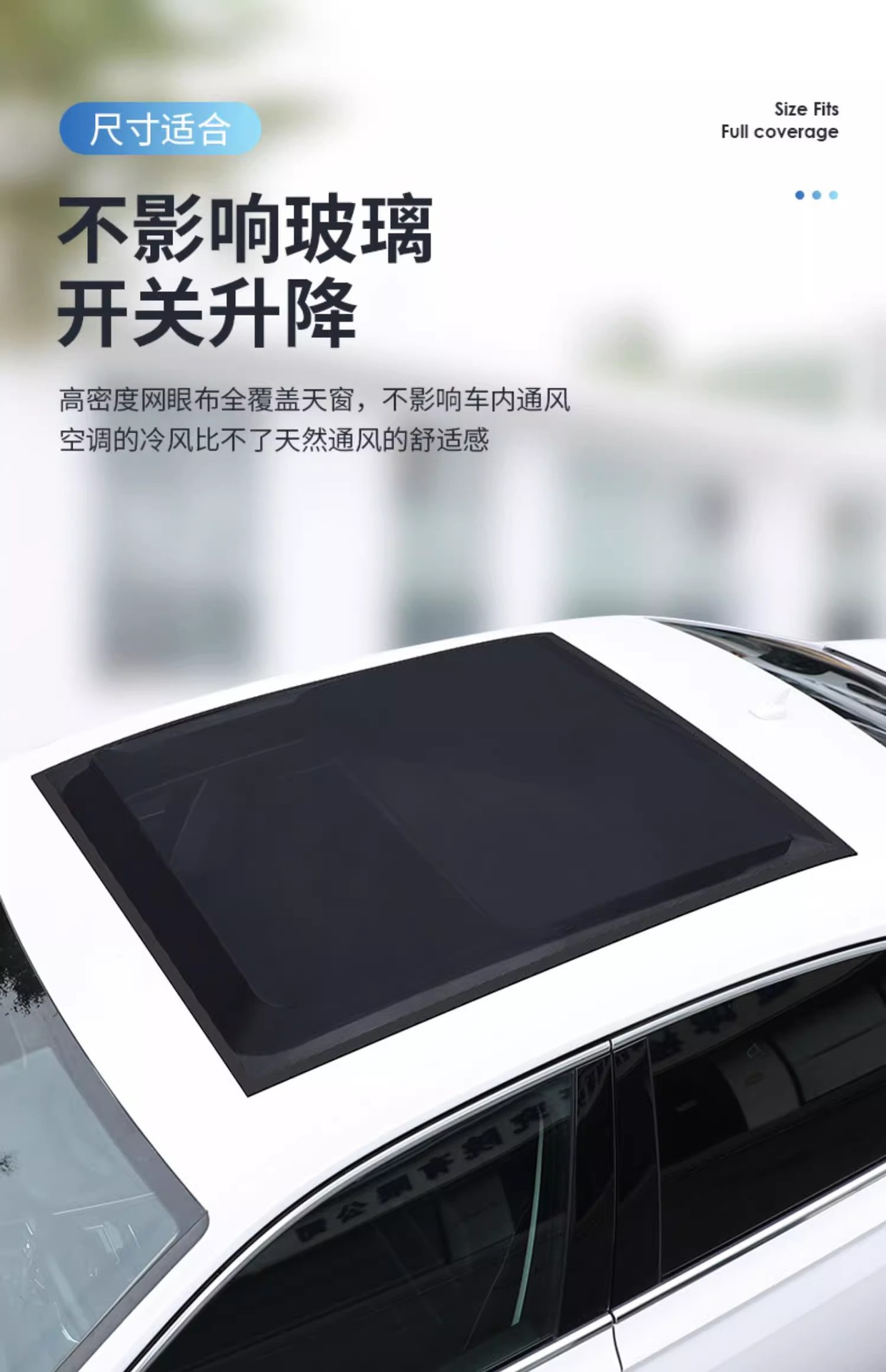 Magnetic Sunroof Mosquito Net, Sunshade, Anti-Mosquito, Anti-Fall Object, Three-In-One Car Curtain Sunshade