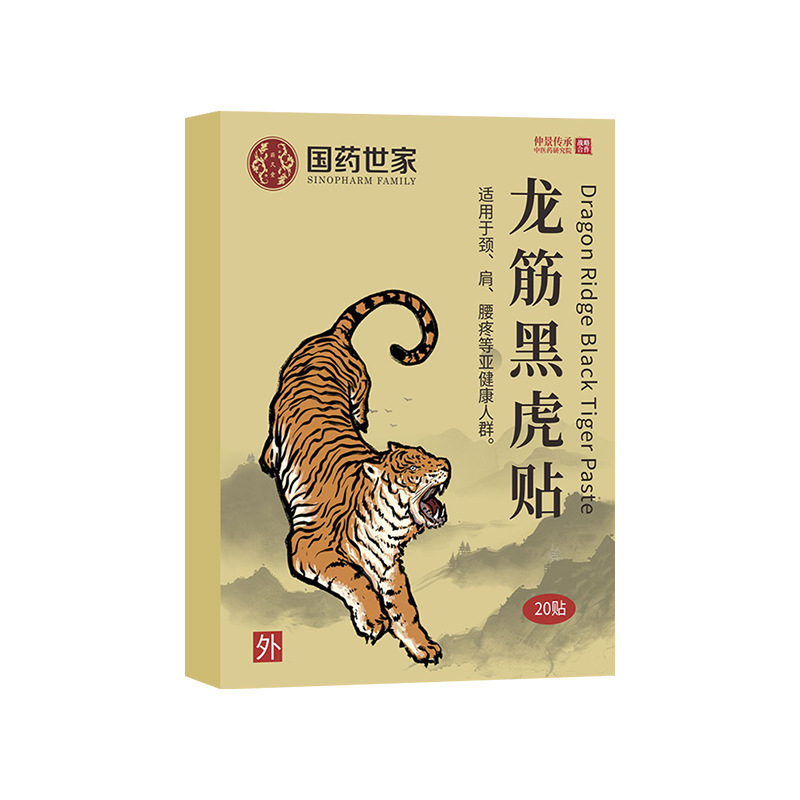 卸売絆創膏タイガーパッチ、穴あき骨パッチ、江湖膝専用関節パッチ、腰椎ヨモギパッチ、ヘルスケアパッチ|undefined