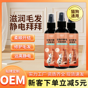 �����Z�����_�Y���F؈�乷����혇��F�����oë�ط��o늇��F100ml