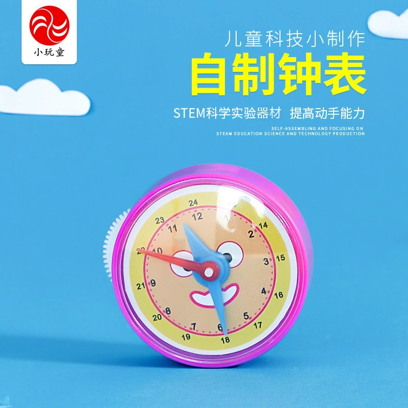 Соберите часы DIY Наука и образование, ручная технология, небольшая наука, небольшая экспериментальная игра, учебные пособия для детей