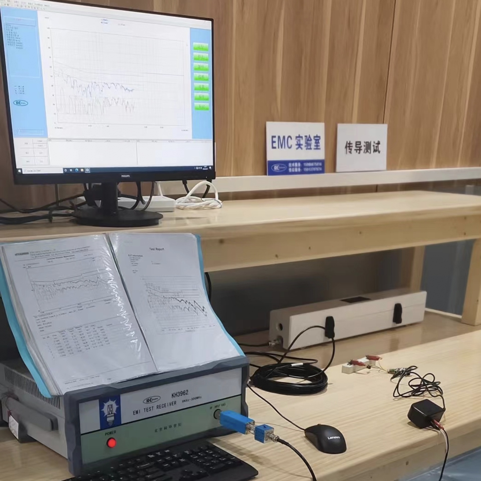 LED电源厂家供应KH3962型EMl传导测试接收机 含税