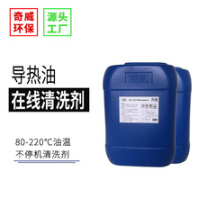 QW-303A�������ھ���ϴ���ቺ���ú�͟��d�w�ͳ�����̼��������