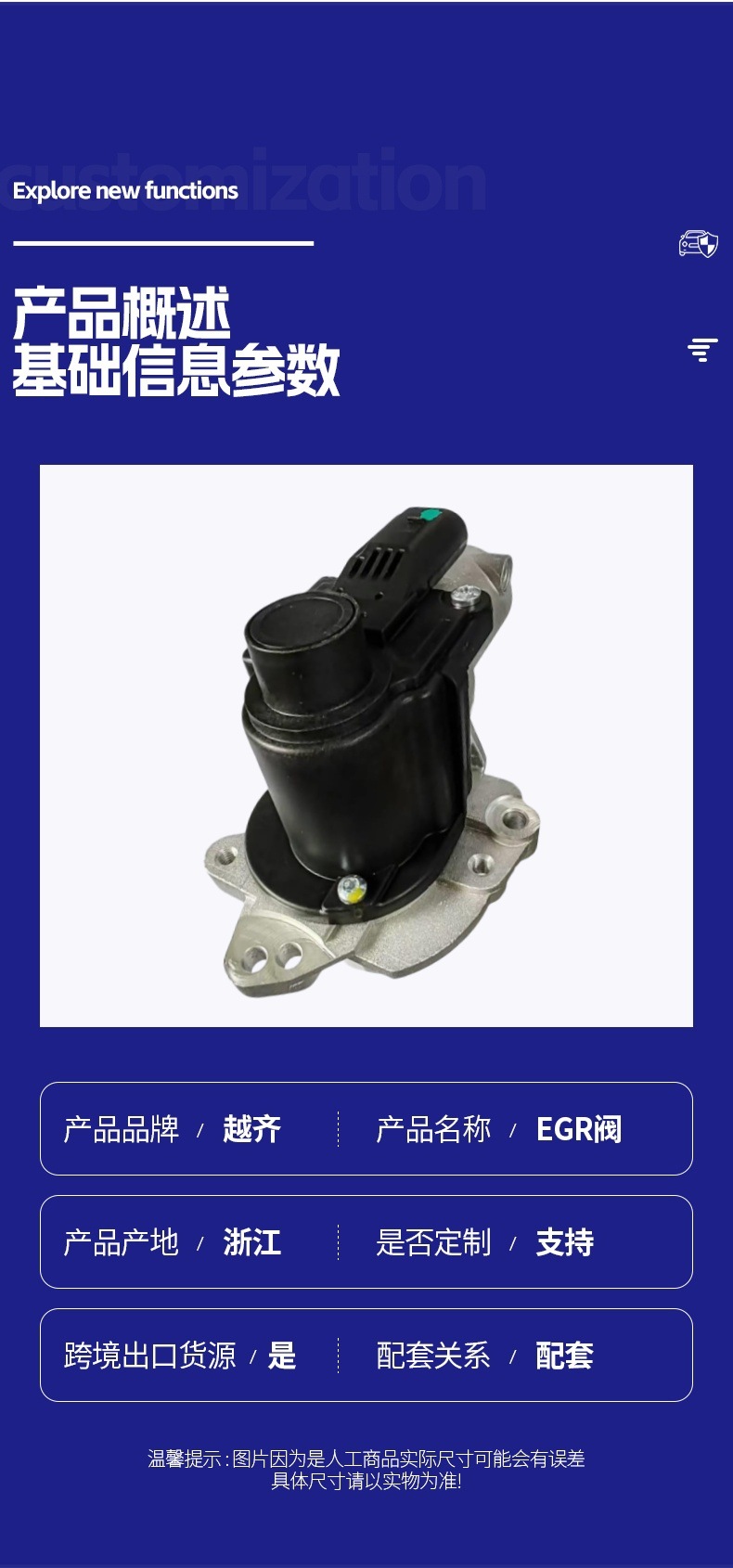 Exhaust Gas Recirculation EGR Valve 28410-2F600