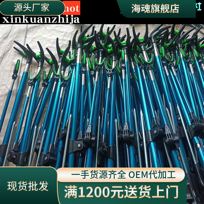 不鏽鋼炮台支架加粗加硬魚竿支架釣魚地插台釣架杆漁具手竿支撐架