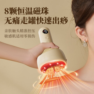 Electric Men's and Women's Cupping Hot Compress Scraping Massage Household Fully Automatic Dredging All-In-One Machine Meridian Brush Instrument Hot Sale