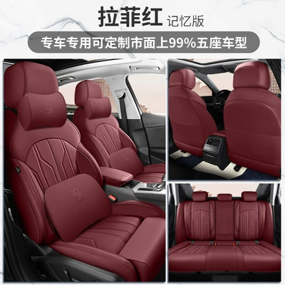 Modelə uyğun (Original) oturacaq örtükləri – Car Seat Covers, Special Car Seat - lafite-red-memory-foam-version-dedicated-car