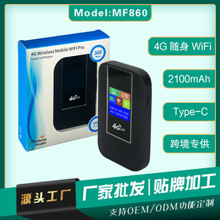 4G Router LTE Portable WiFi portable wifi Car MIFI Southeast Asia Hotspot SIM Card Thailand