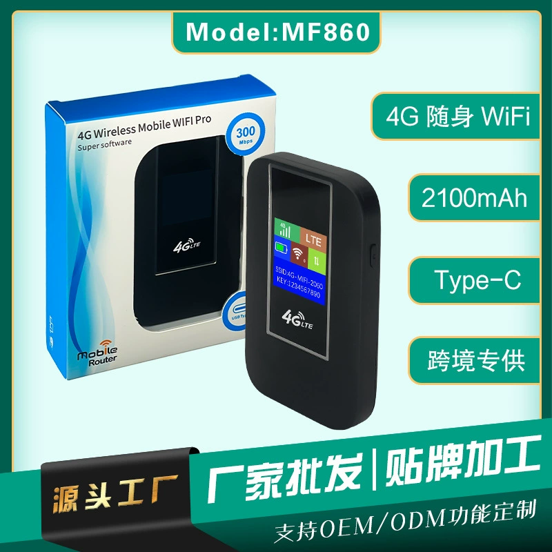 4G router LTE WiFi Portable WiFi car MIFI Southeast Asian hotspot SIM Card Thailand