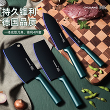 德国不锈钢菜刀家用切菜刀厨房刀具套装水果刀切片刀切肉刀厨师刀