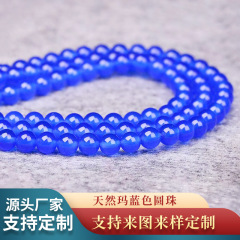 DIY手作りビーズ天然ブルーメノウ半製品7aブルーメノウ半製品散珠ビーズアクセサリー