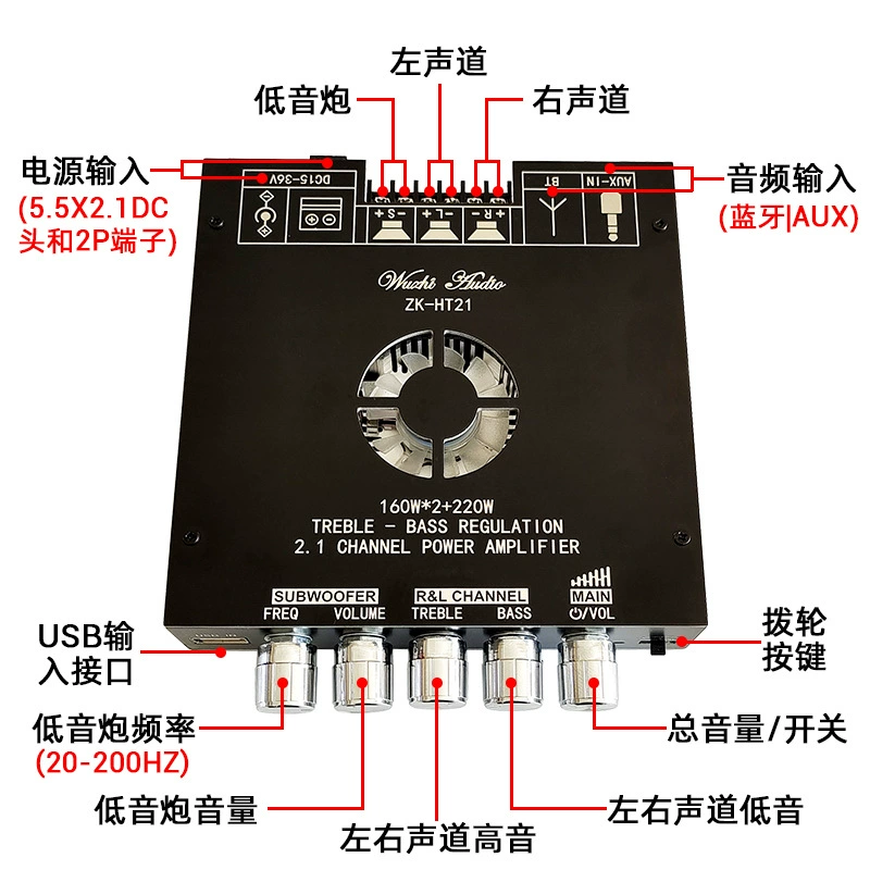 2,1-канальный TDA7498E Плата усилителя цифровой модуль приемника Bluetooth сабвуфер высокой мощности DIY комплект HIF