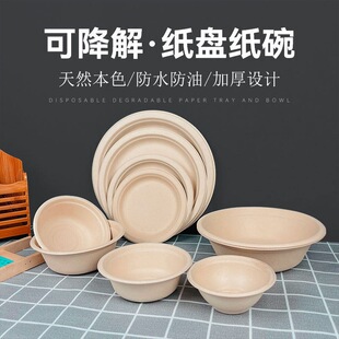 һ������ɽ���ʳƷ�������ɳ�ٱ����ü��뼈�P����Ӻ��J^