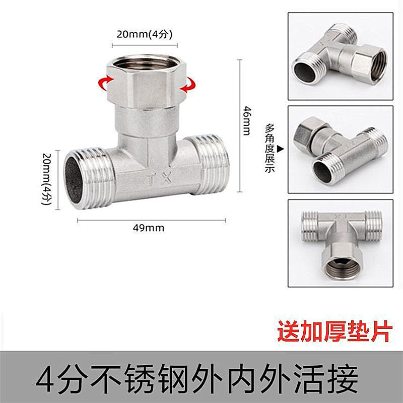 4分ステンレス内外糸直接エルボ三方活接続給湯器一体活継手水道部品|undefined