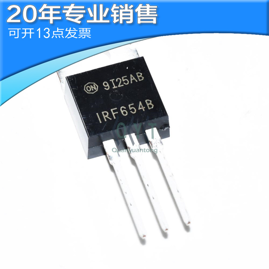 全新IRF654B 250V 21A TO220 MOS管IRF644N IRF650A/B  IRF654A