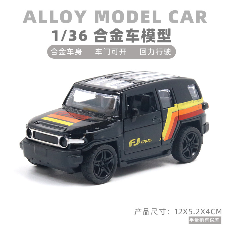 Return fuerza a granel aleación modelo de coche puerta abierta coche de juguete para niños niño decoración de pastel al por mayor