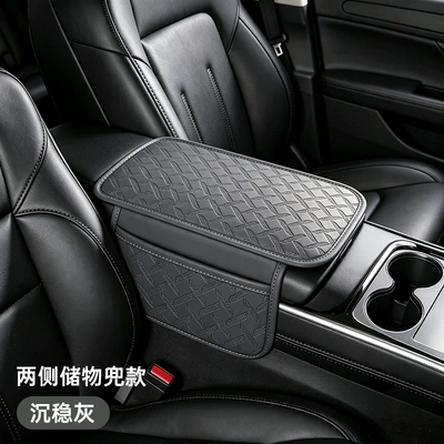 Armrest box pad for cars, non-slip and - embossed-thin-armrest-box-with-pocketgray