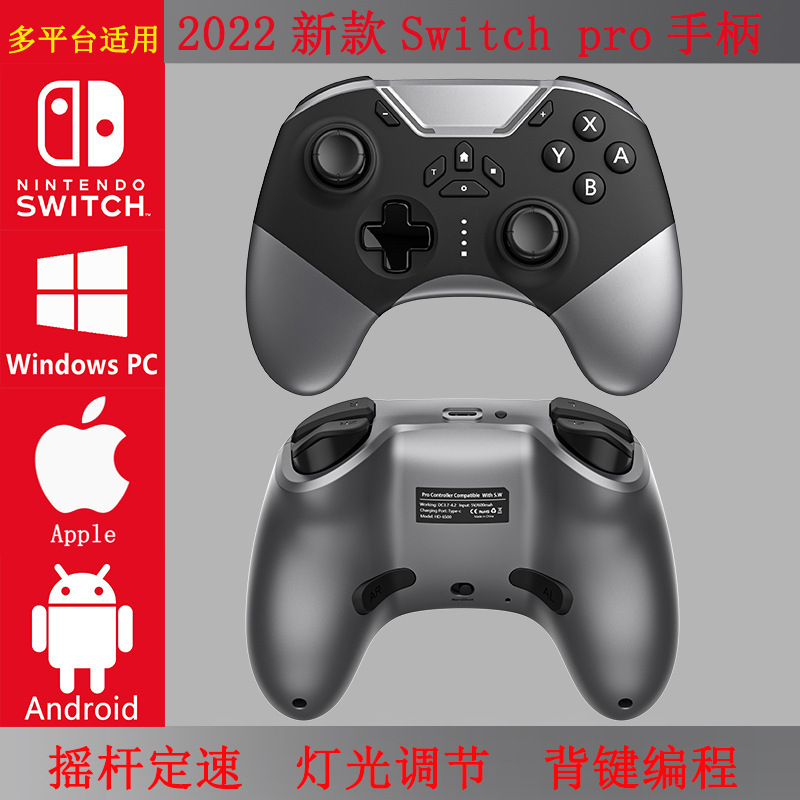 New NS switch pro gamepad OLED multi-platform compatible switch computer Bluetooth handle