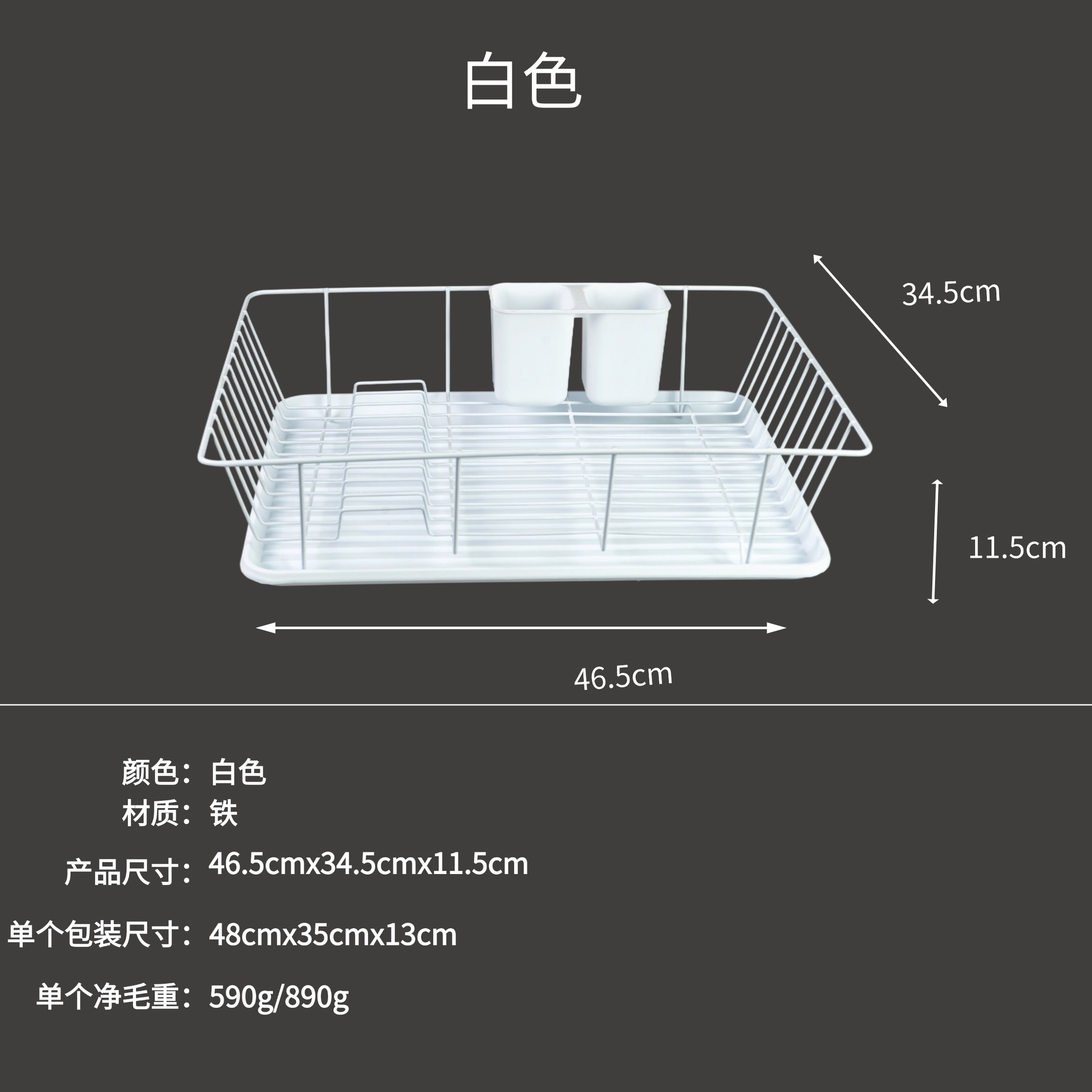 Transfronterizos para cocina drenaje rack tablero de cubierta de palillos caja de almacenamiento de platos rack de platos de una sola capa rack de platos rack