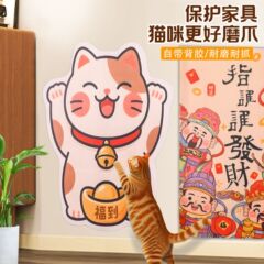 异形猫爬贴猫咪攀爬猫抓板卡通设计耐磨耐抓猫抓贴不掉屑自吸墙贴