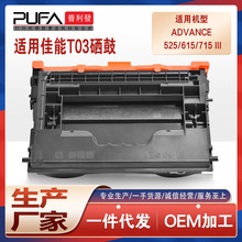 �m��T03����525iF����615iFZ��ӡ�Cī��715 IIī�ۺ�DX 527iF 617