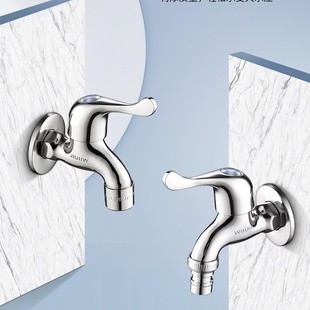 All copper washing machine faucet single cold 4 points special quick open extended mop pool faucet connector household faucet