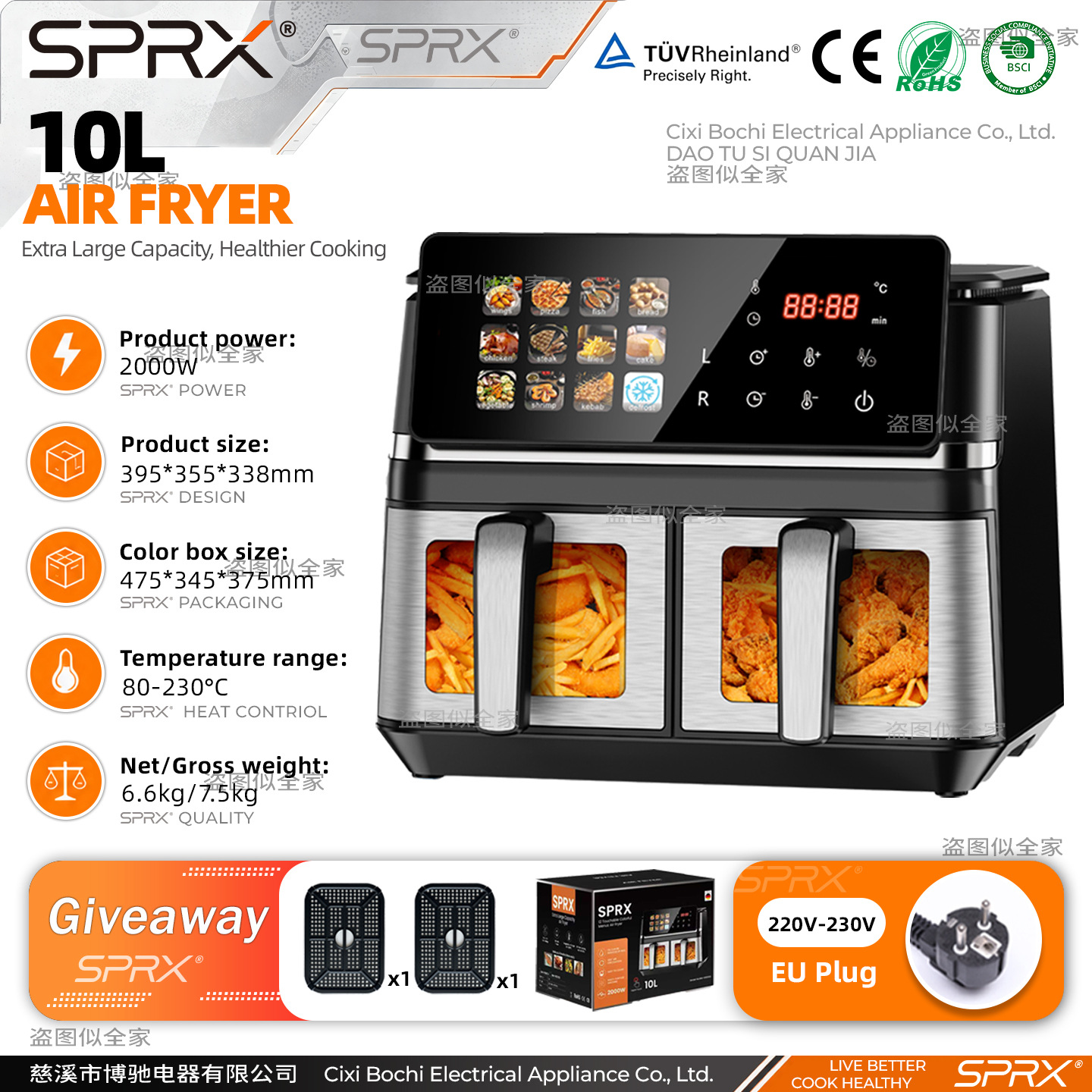 「EU」10LIPADStainless Steel Double Basket Air Fryer