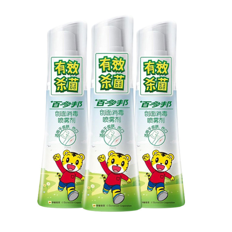百多邦創面消毒スプレー成人児童皮膚傷口消毒スプレー【図案ランダム出荷】|undefined