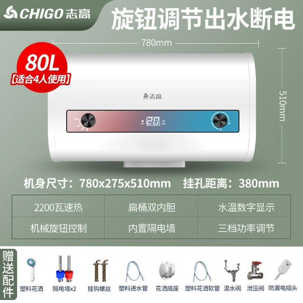 High -match ⑧械 Machinery out of water