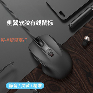 Electric public office suitable for silent Dell ergonomic machinery marked with mouse computer wired competition