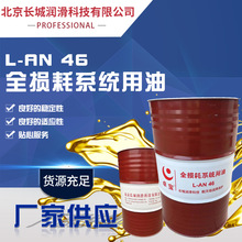 ȫ�p��ϵ�y������32# ����46#�Cее��68#���I������Դ�^�S��200L