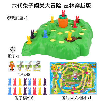 Cartoon rabbit cross-country match Race radish sports children Early education Puzzle rabbit Trap Interactive games