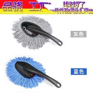 Multi-car function small wax Mop Mop dust Duster car wash brush soft hair car dust sweep car wash cleaning