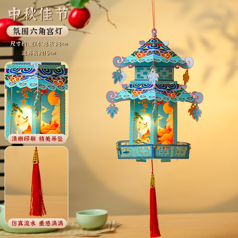 中秋节古风灯笼摆件手提花灯扭扭棒儿童手工diy材料包发光小宫灯|undefined