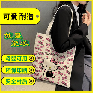 HelloKitty������Ů�����W���μ������KT؈ͨ�ڷ������ٴ�С��