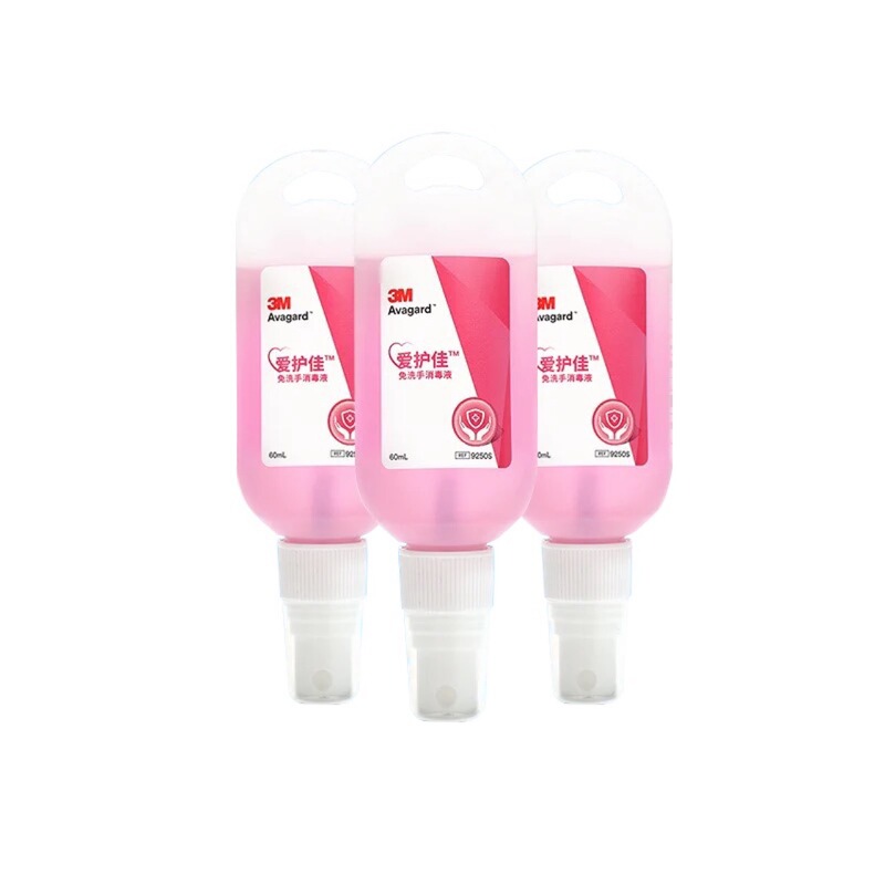 3M Aihujia wash-free hand sanitizer disinfectant children's hand sanitizer alcohol portable medical spray antibacterial
