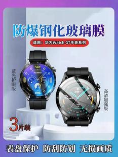 �m���A��GT3Pro�ֱ�䓻�ĤWatch GT4���P���oĤgt2e���岣��GT1��