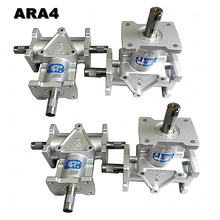 日邦ARA4微型齿轮箱转向器GERA BOX广泛用于机械设备的转角传动