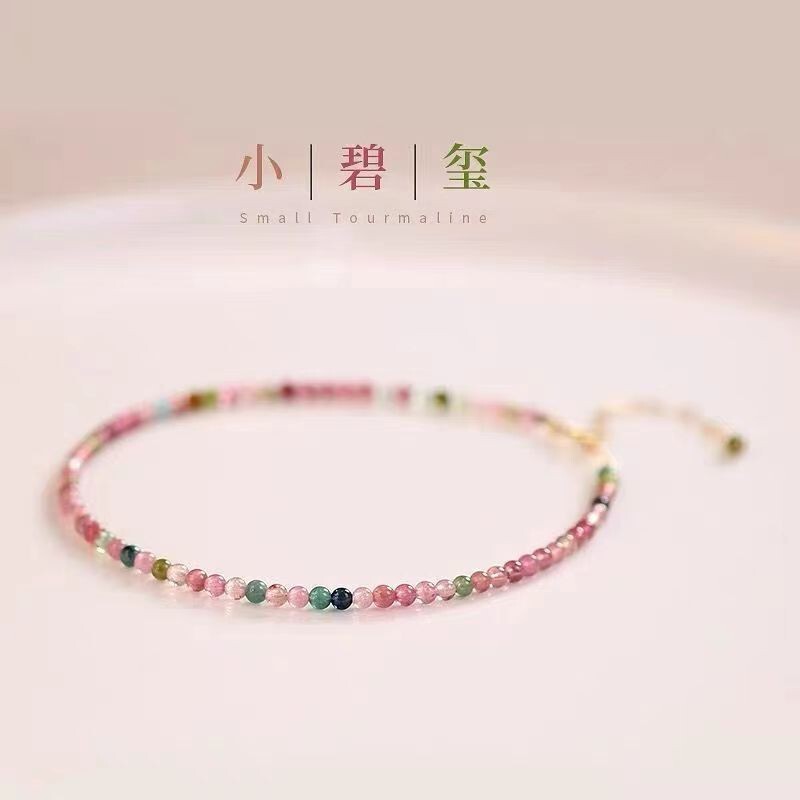 New Extremely Fine Natural Stone Rainbow Tourmaline Crystal Bracelet Women's Ins Niche Design Sweet and Fresh 14K Gold Bracelet New Extremely Fine Natural Stone Rainbow Tourmaline Crystal Bracelet Women's Ins Niche Design Sweet and Fresh 14K Gold Bracelet