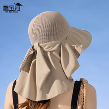 8210夏季帽子女大檐披肩遮阳帽户外游玩大沿渔夫帽韩版防晒太阳帽