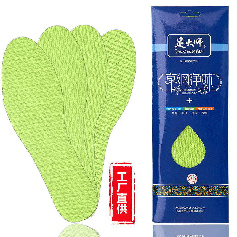 Pie maestro plantilla desodorante de los hombres transpirable medicina herbal china fragante absorbente de sudor transpirable desodorante delgada suave fondo cómodo plantilla