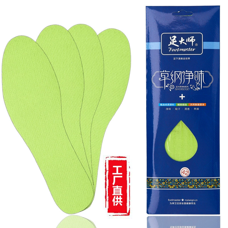 Стелька Foot Master Мужской дезодорант Дышащий аромат китайской травяной медицины и впитывающий пот дышащий дезодорант Тонкое мягкое дно Удобная стелька